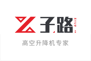 升降機專家龐甲路工作日（rì）記7
