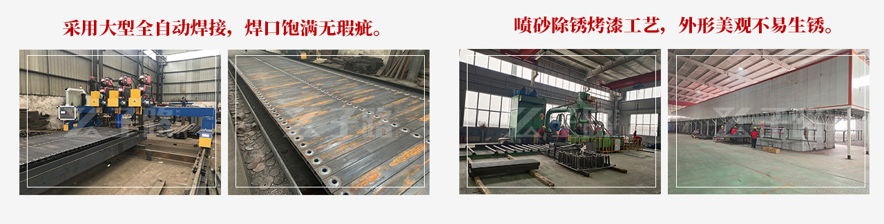 移動升降平台